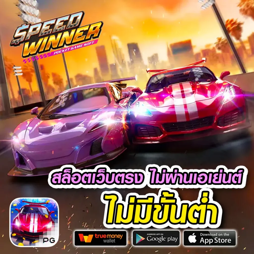 KN-789 ครบทุกค่าย